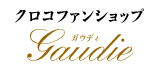 クロコファンショップ ガウディ/GAUDIE