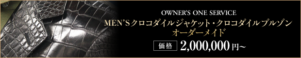 ���������ᥤ�ɡ������������른�㥱�åȡ�������������֥륾��
