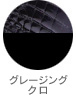 ���졼����/����